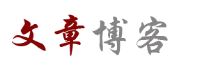 笔扫千军网